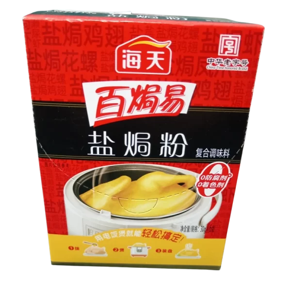 IMG 20250405 095547 副本 PIPER SICHUAN PUDRA HD 180G