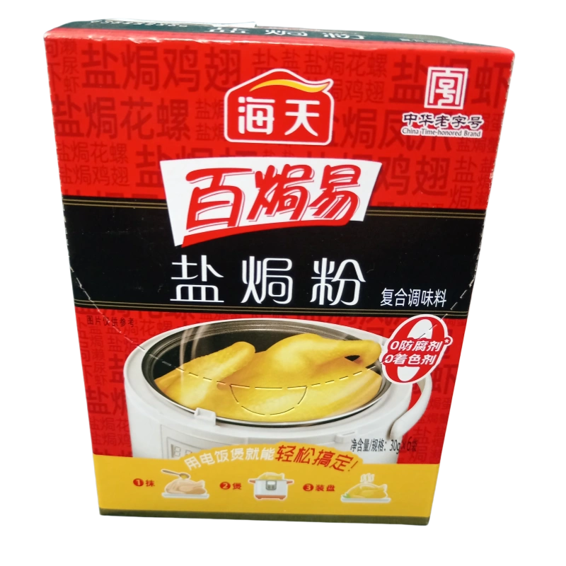 IMG 20250405 095547 副本 PIPER SICHUAN PUDRA HD 180G