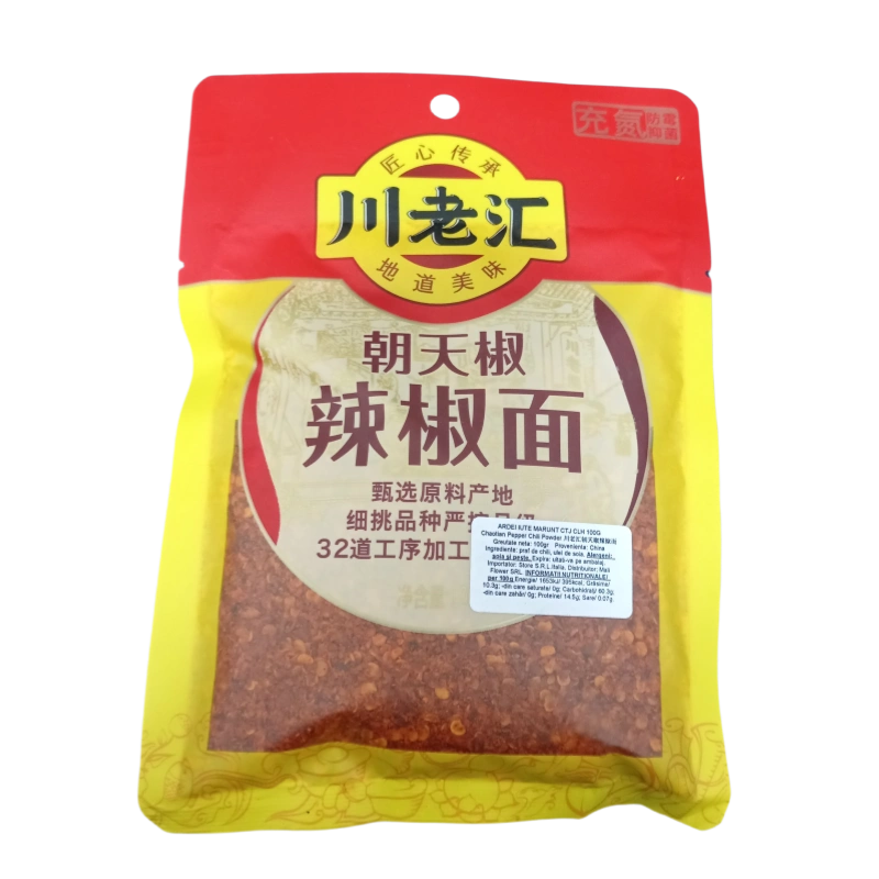 IMG 20250405 095715 副本 ARDEI IUTE MARUNT CTJ CLH 100G