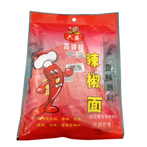 IMG 20250405 095804 副本 1 ARDEI IUTE MARUNT LP 100G