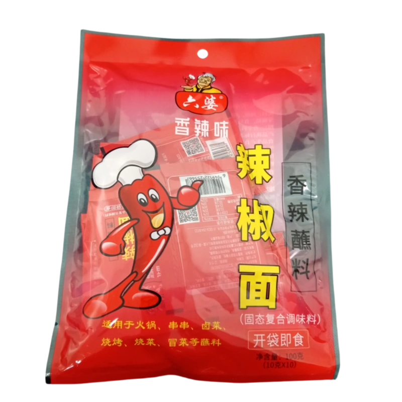 IMG 20250405 095804 副本 1 ARDEI IUTE MARUNT LP 100G