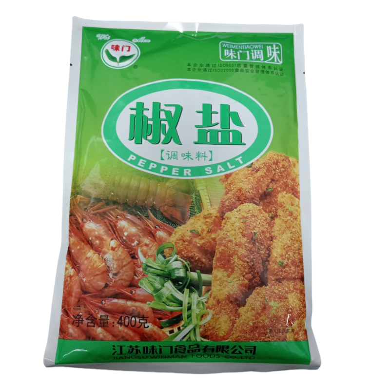 IMG 20250405 095950 副本 PIPER SICHUAN SARE WM 400G