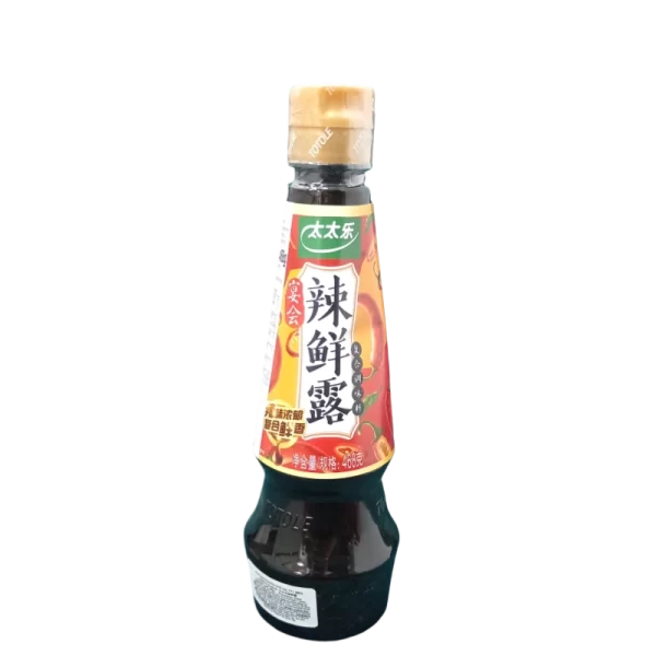 IMG 20250405 120643 副本 SOIA SEASONING IUTE LXL TTL 468G