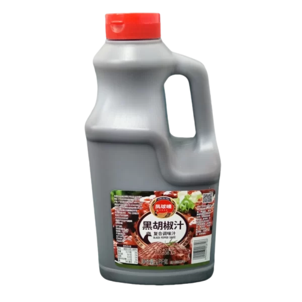 IMG 20250407 092808 副本 SOS PIPER NEGRU 2.1KG
