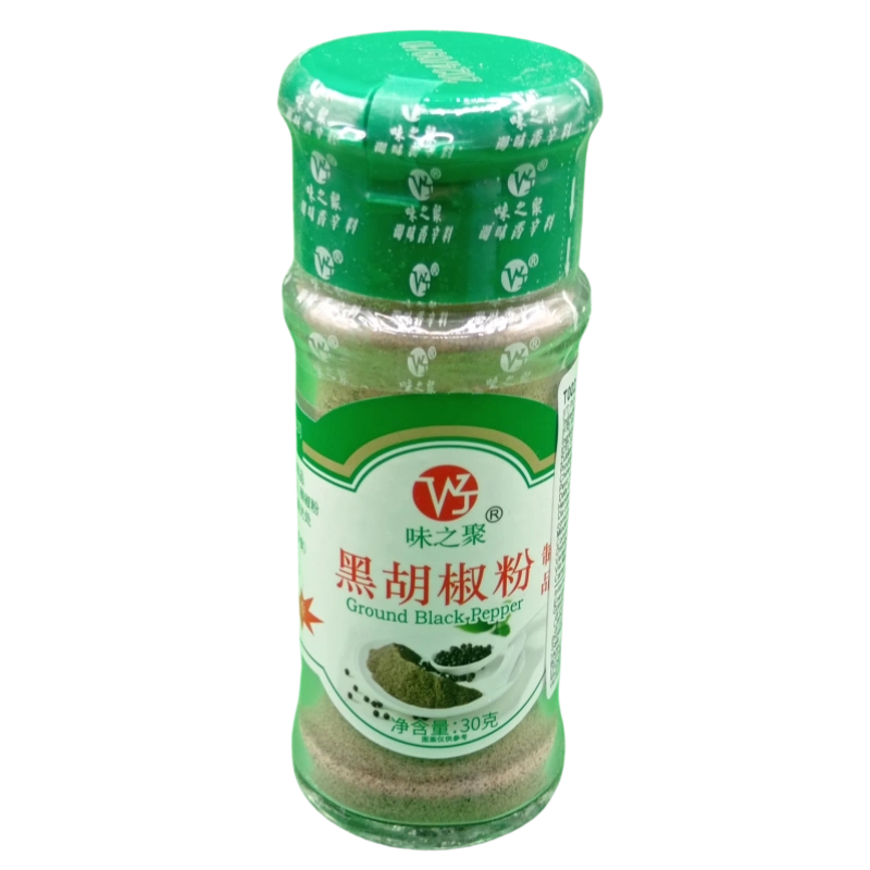 IMG 20250416 131336 副本 PIPER NEGRU PUDRA WZJ 30G