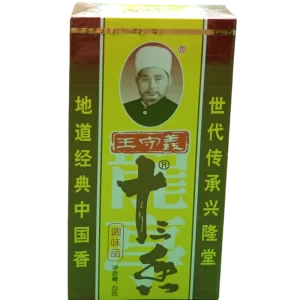 COND AROME 13 WSY 45G