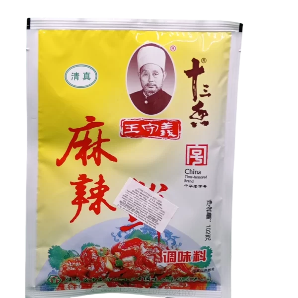 IMG 20250416 131827 副本 COND IUTE MLX WSY 102G
