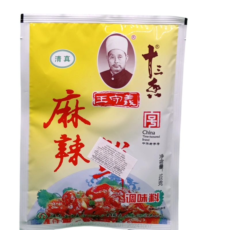 IMG 20250416 131827 副本 COND IUTE MLX WSY 102G