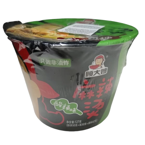 IMG 20250423 092204 副本 SPAG INST SL MLT GDS 127G