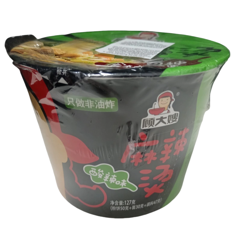 IMG 20250423 092204 副本 SPAG INST SL MLT GDS 127G