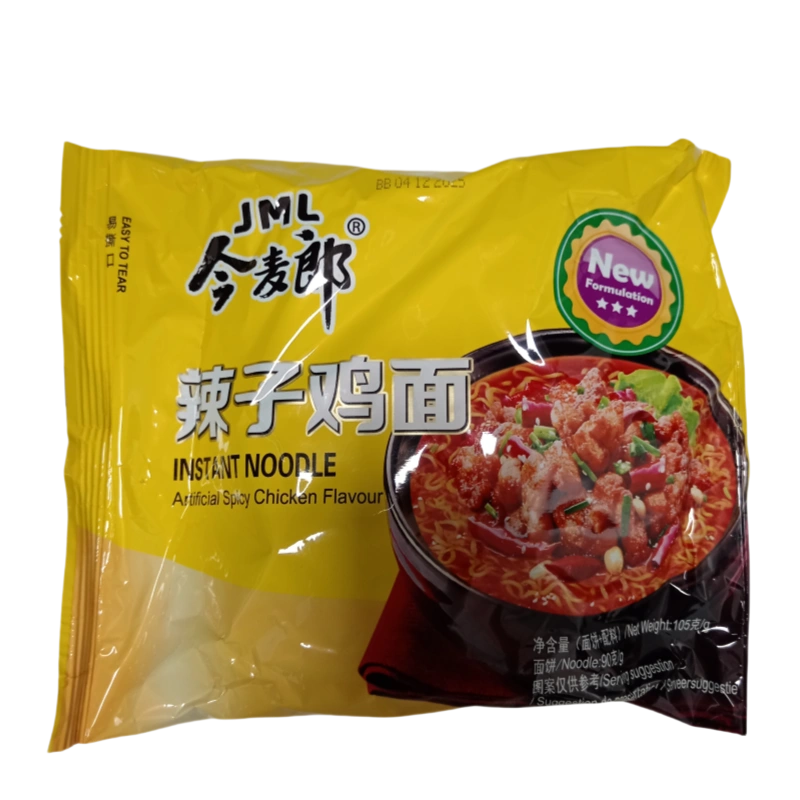 IMG 20250423 092922 副本 SPAG INST PUI IUTE PUNGA JML 105G