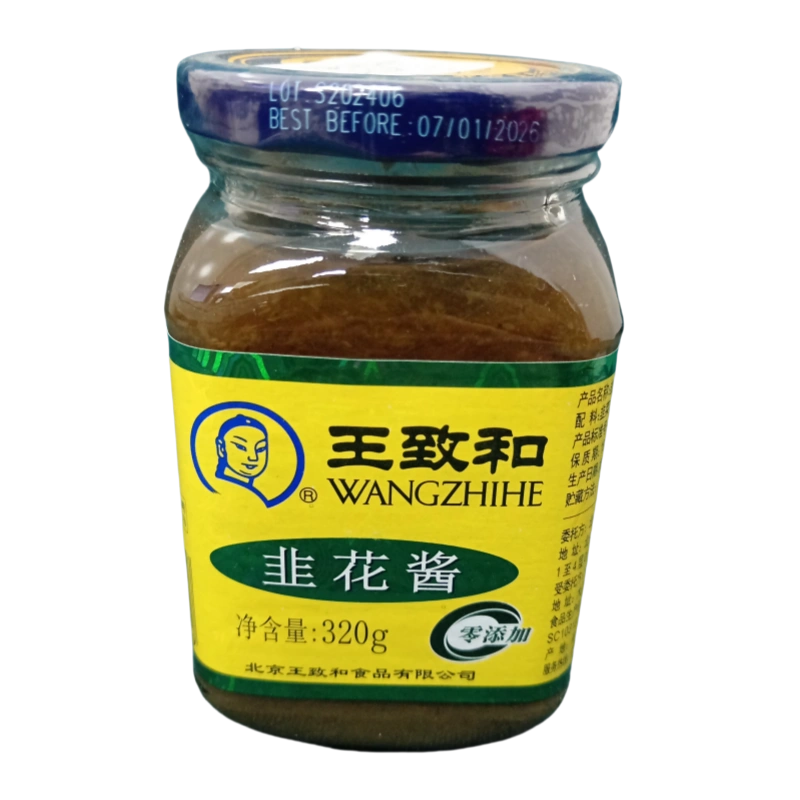 IMG 20250407 101102 副本 PASTA ARPAGIC WZH 320G