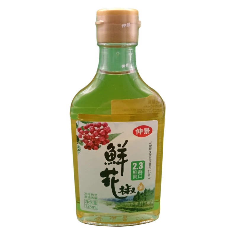 IMG 20250412 083021 副本 ULEI PIPER SICHUAN CJ 125ML