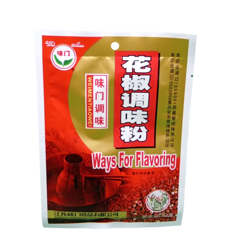 IMG 20250416 130634 副本 PIPER SICHUAN PUDRA WM 30G