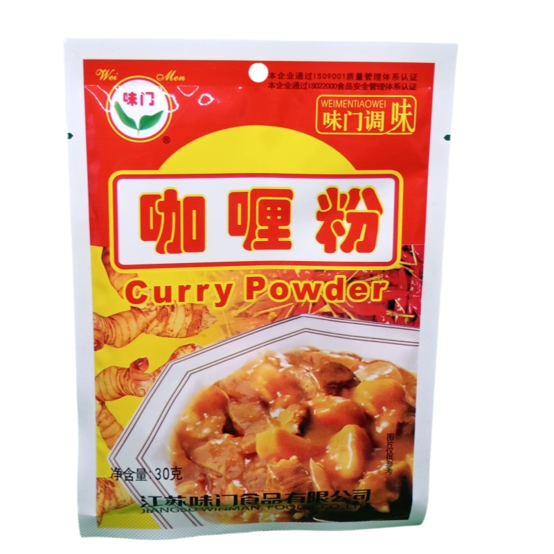 IMG 20250416 130704 副本 CURRY PUDRA WM 30G
