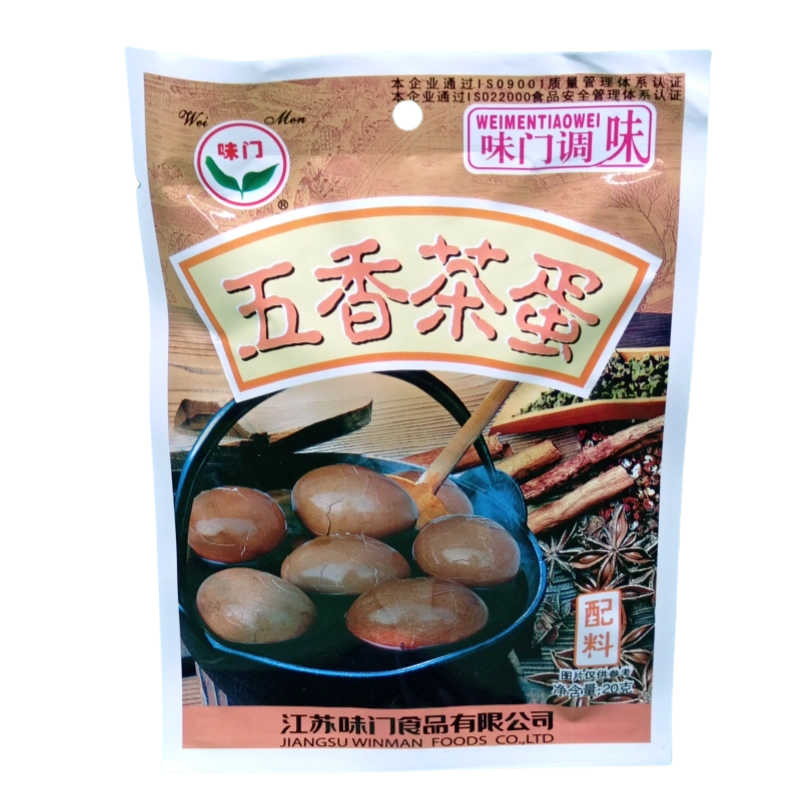 IMG 20250416 130756 副本 COND PT OUA WM 20G