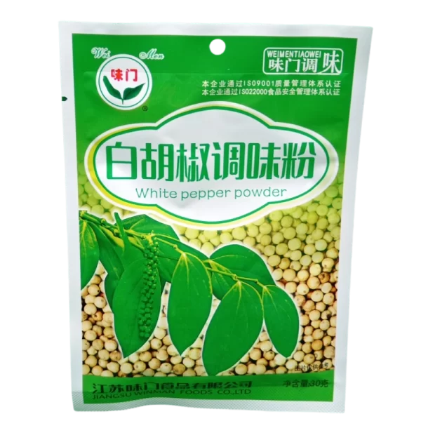 IMG 20250416 130836 副本 PIPER ALB PUDRA WM 30G