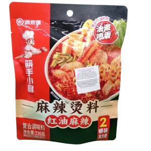 COND PT HOTPOT IUTE MLT HDL 220G