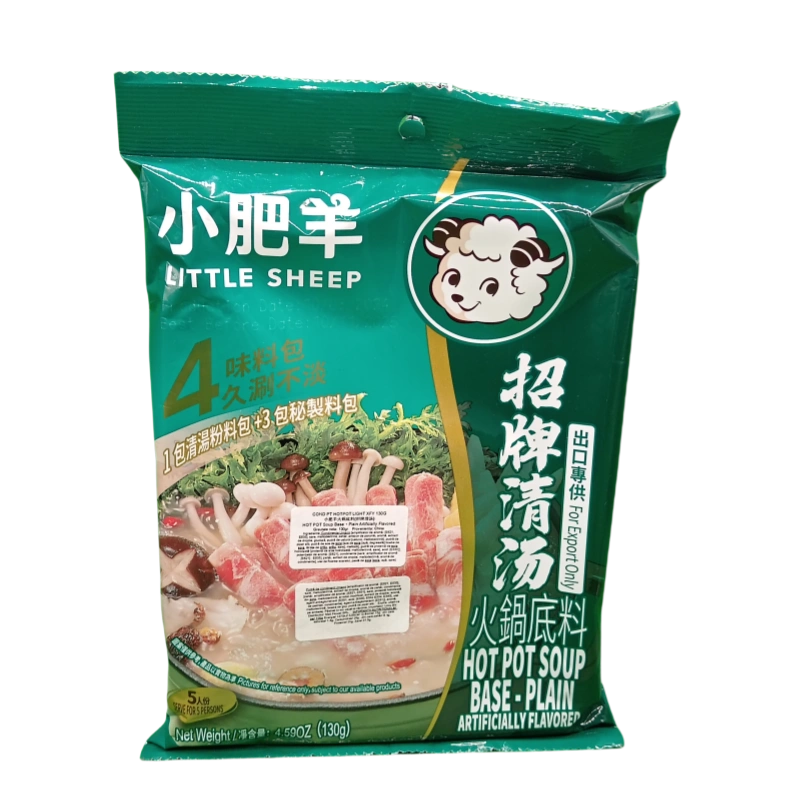 IMG 20250417 082213 副本 COND PT HOTPOT LIGHT XFY 130G