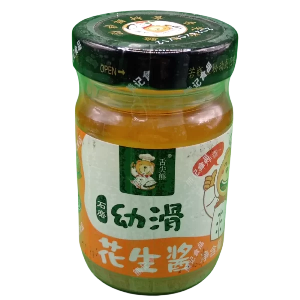 IMG 20250417 083407 副本 PASTA ALUNE XJ 200G