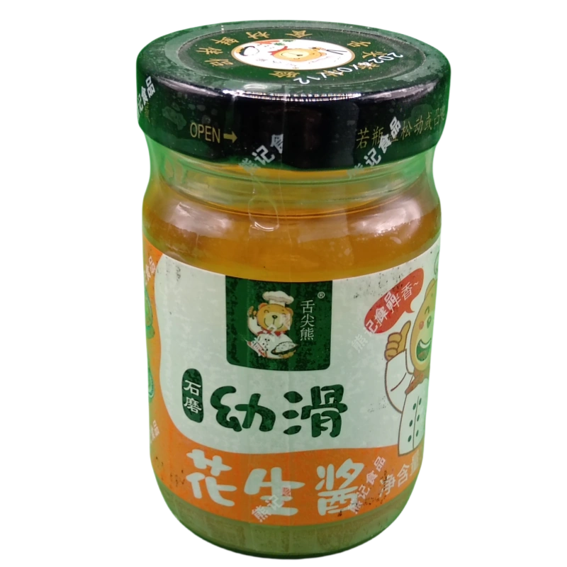 IMG 20250417 083407 副本 PASTA ALUNE XJ 200G