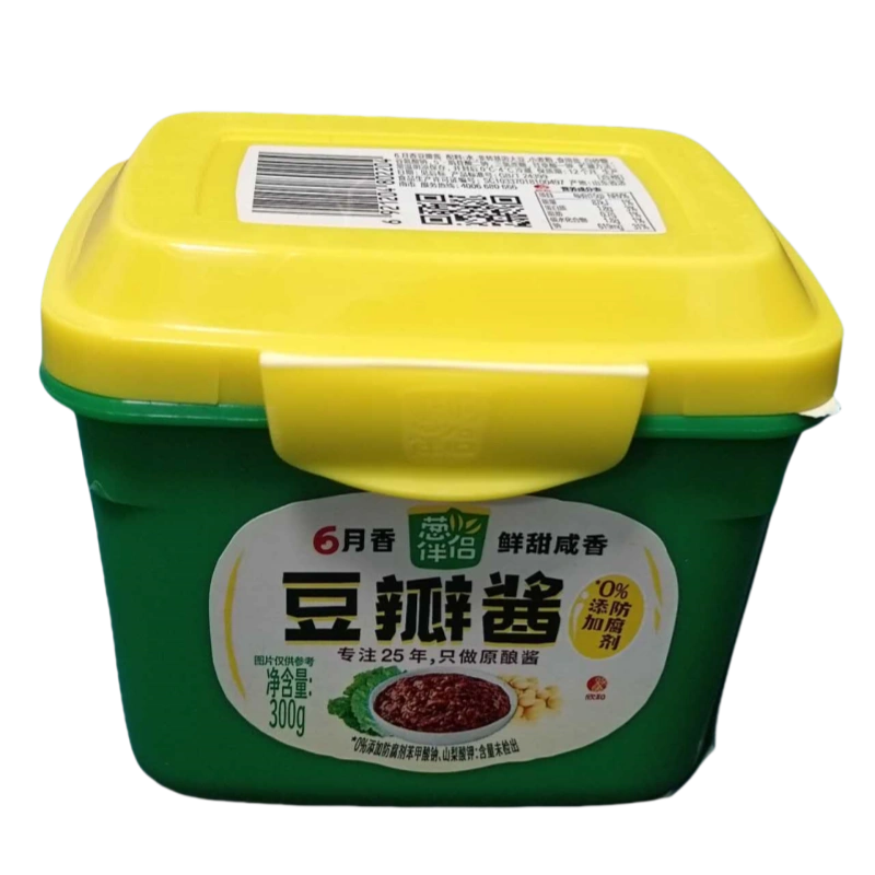 图片 20250417141332 副本 ASTA BROAD BEAN LYX CBL 300G
